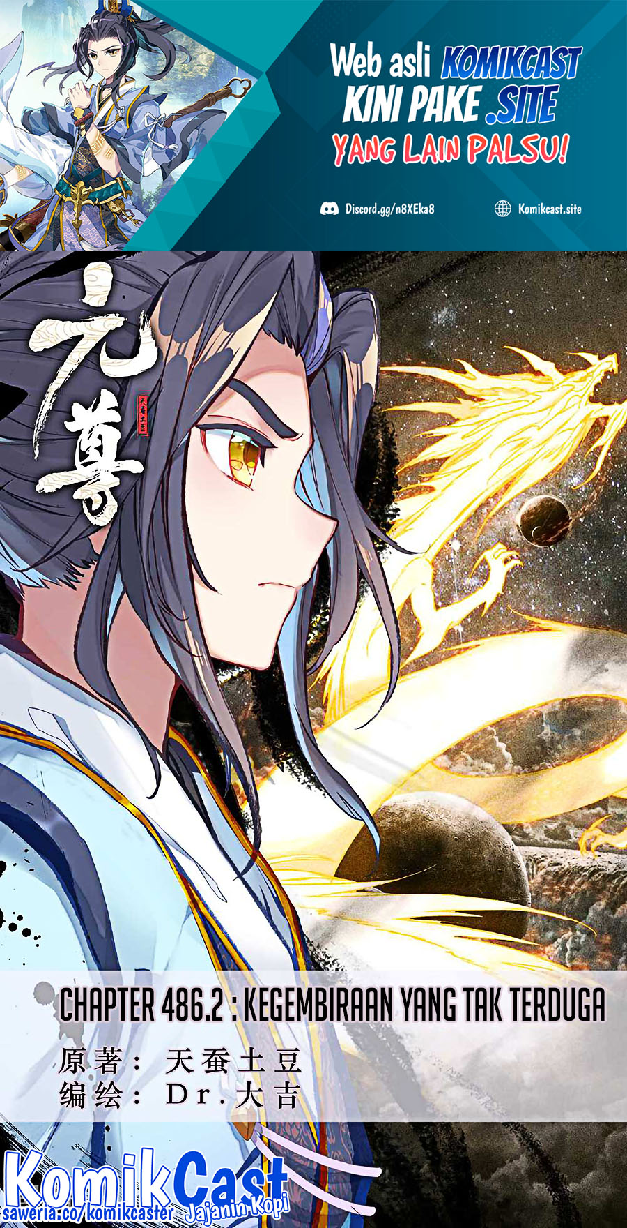 Baca Manhua Yuan Zun Chapter 486.5 Gambar 2