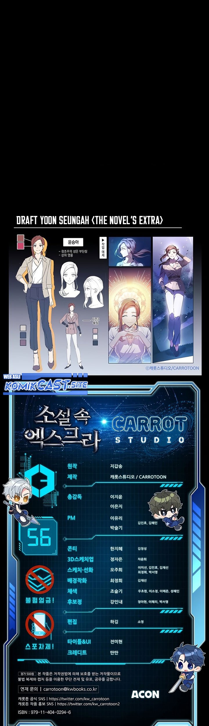 The Novel’s Extra (Remake) Chapter 56 Gambar 84
