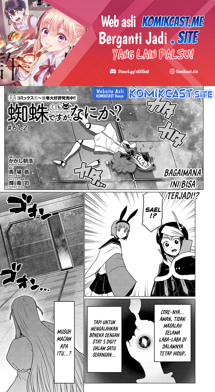 Baca  Kumo desu ga, Nani ka? Chapter 61.2 Gambar 2