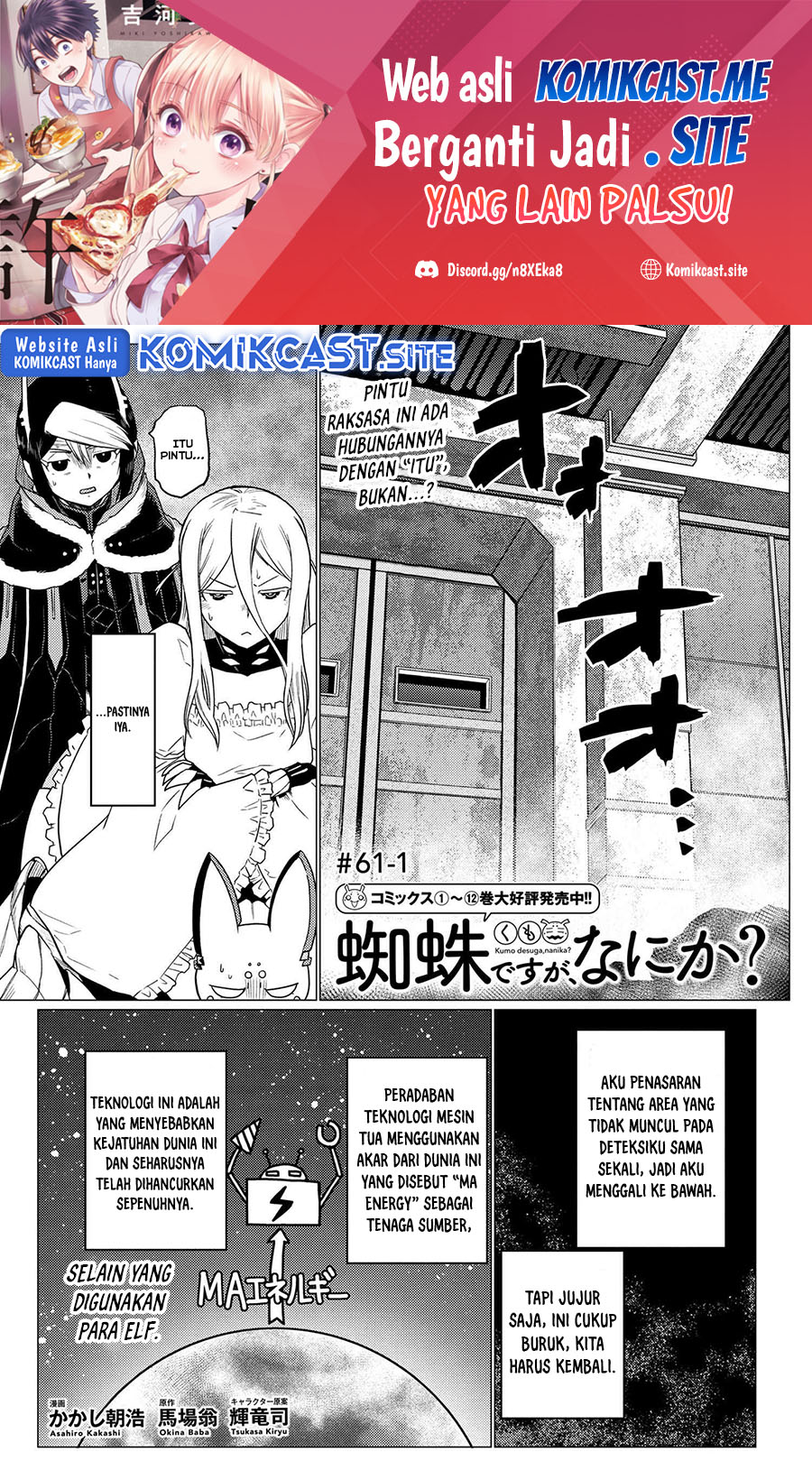 Baca  Kumo desu ga, Nani ka? Chapter 61.1 Gambar 2