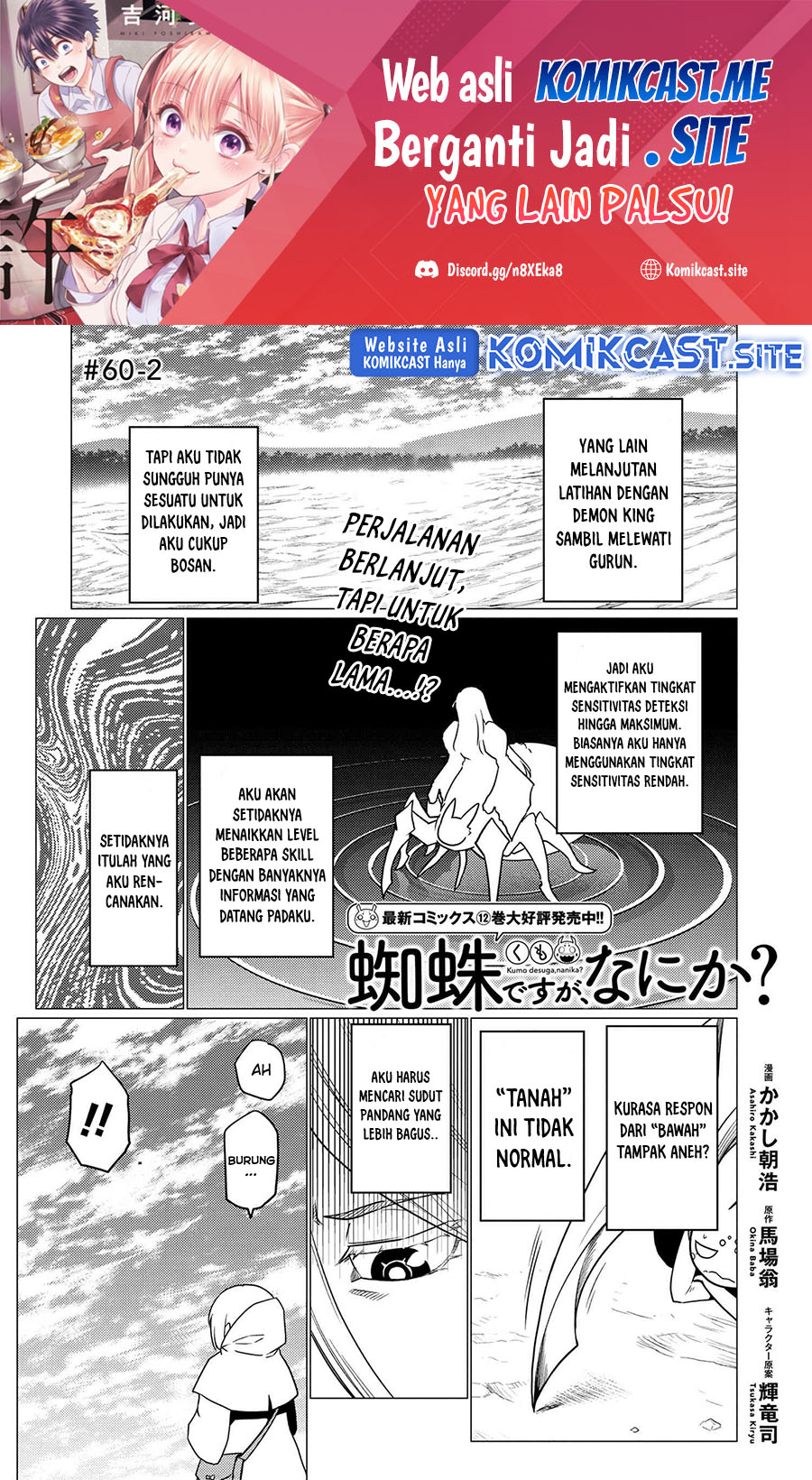 Baca  Kumo desu ga, Nani ka? Chapter 60.2 Gambar 2