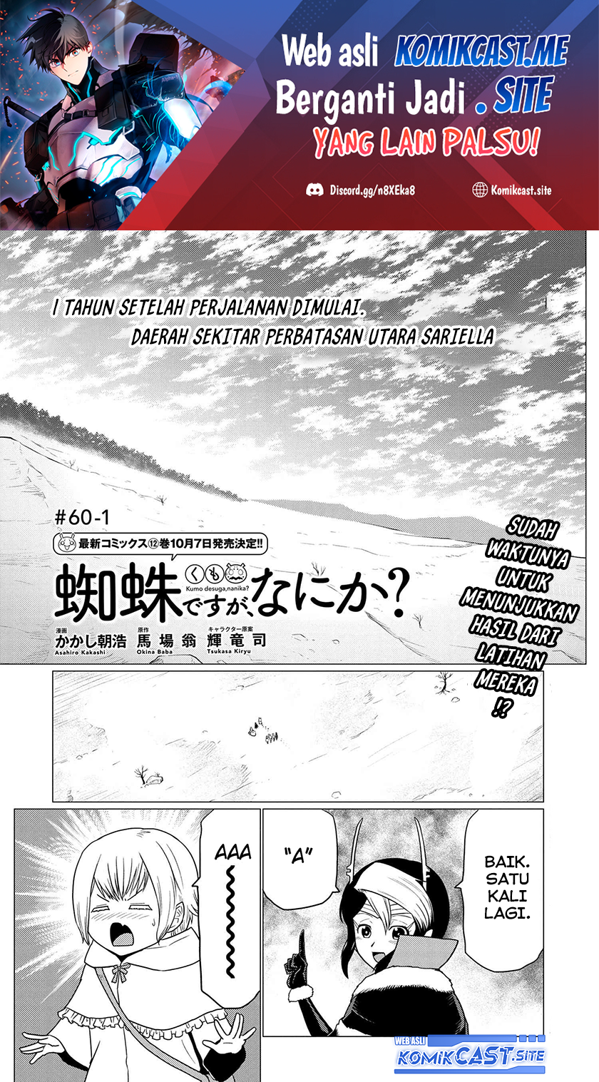 Baca  Kumo desu ga, Nani ka? Chapter 60.1 Gambar 2