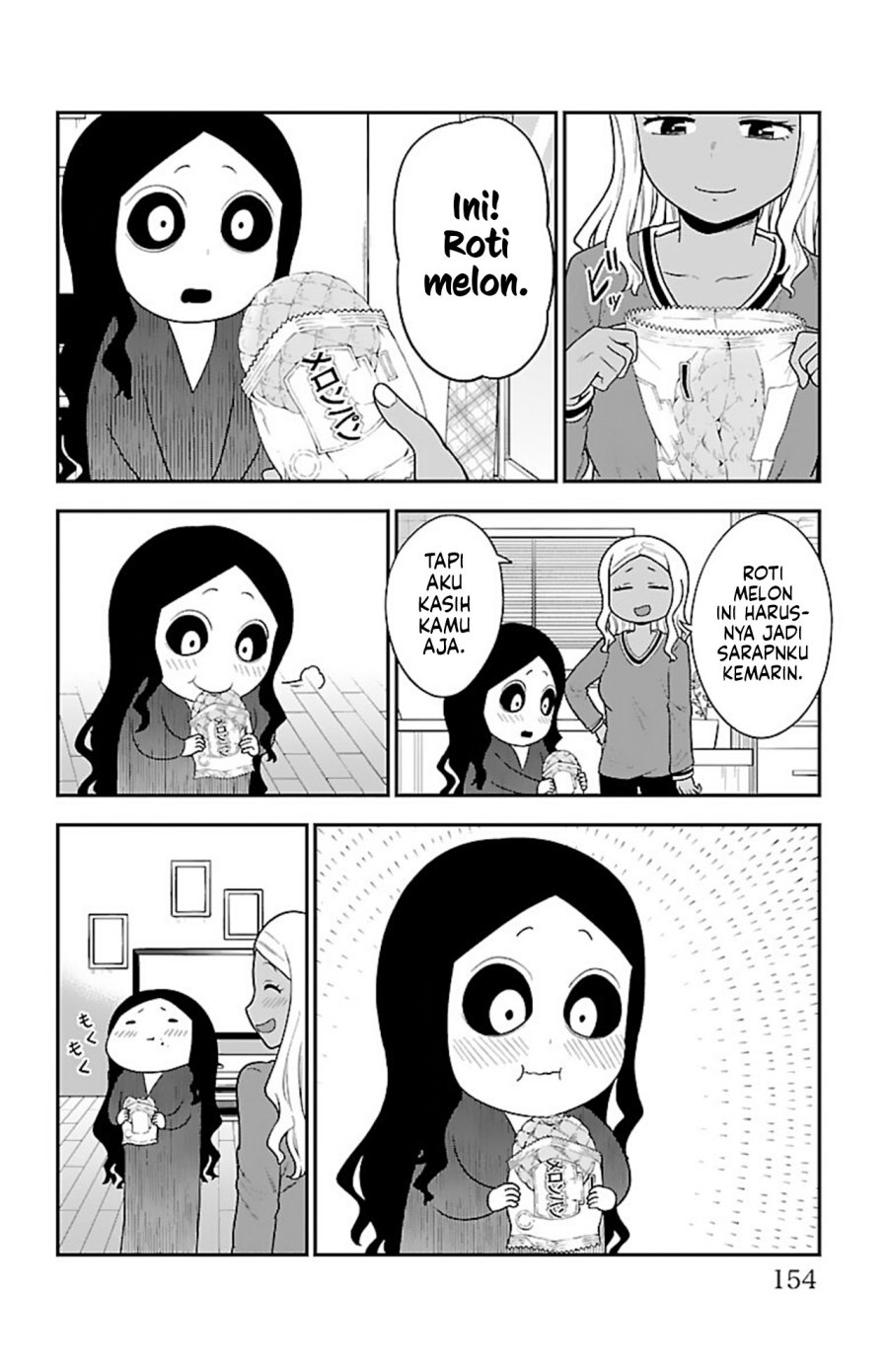 Gal no Haigo ni Rei ga Iru Chapter 15.2 Gambar 4