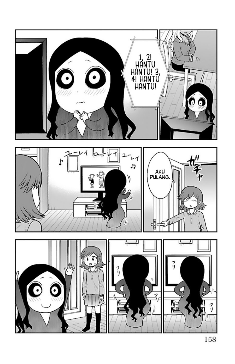Gal no Haigo ni Rei ga Iru Chapter 15.2 Gambar 8