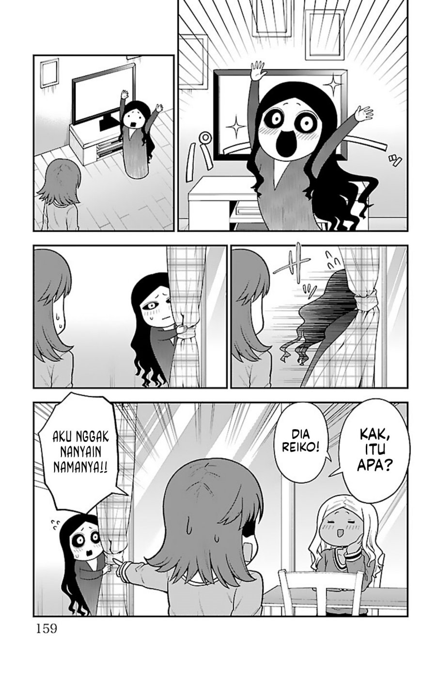 Gal no Haigo ni Rei ga Iru Chapter 15.2 Gambar 9