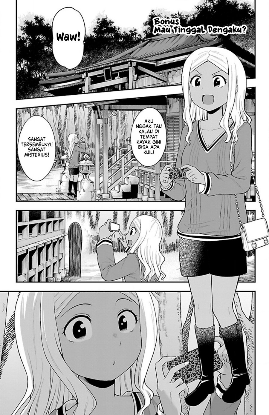 Gal no Haigo ni Rei ga Iru Chapter 15.1 Gambar 3