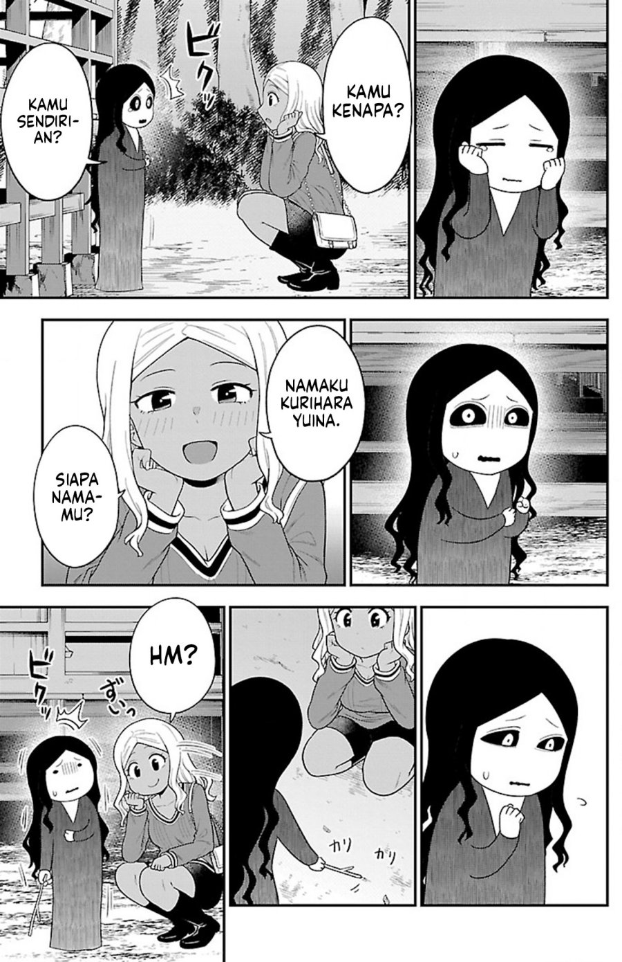 Gal no Haigo ni Rei ga Iru Chapter 15.1 Gambar 5