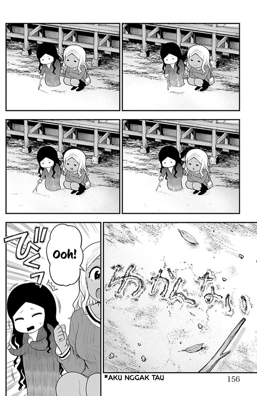 Gal no Haigo ni Rei ga Iru Chapter 15.1 Gambar 6