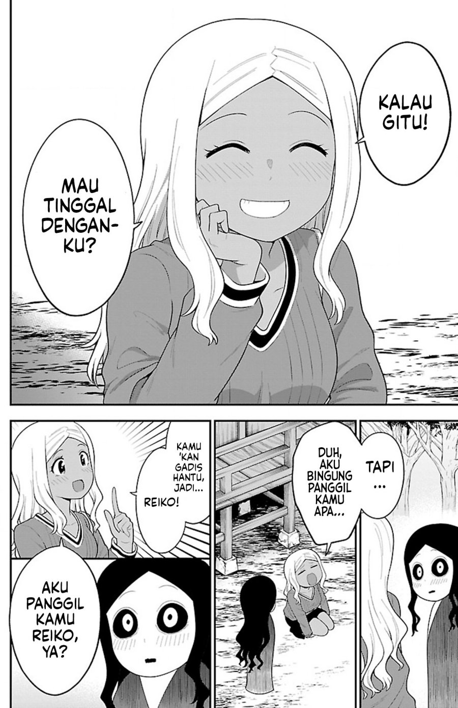 Gal no Haigo ni Rei ga Iru Chapter 15.1 Gambar 8