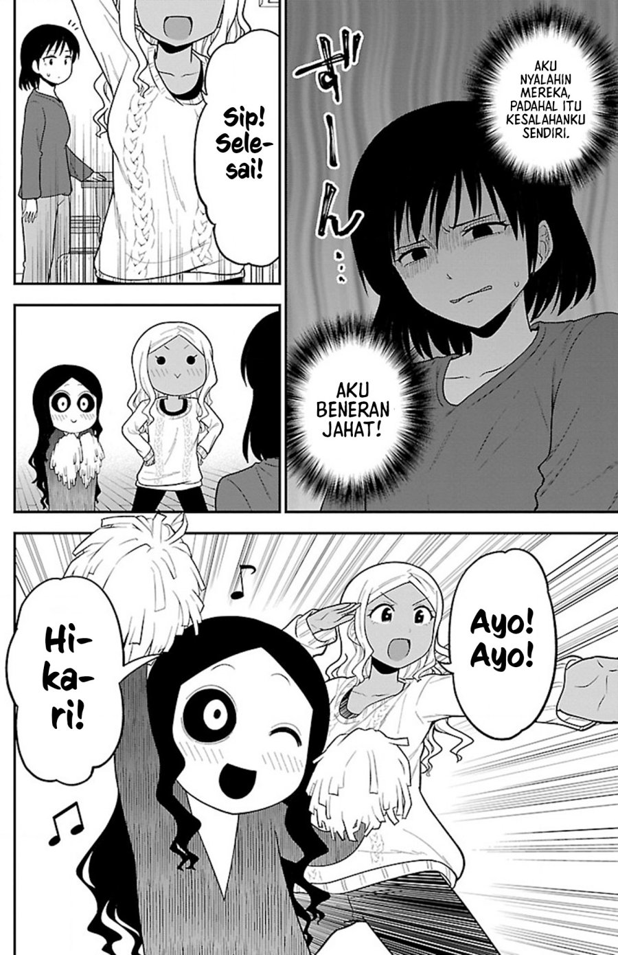 Gal no Haigo ni Rei ga Iru Chapter 15 Gambar 10