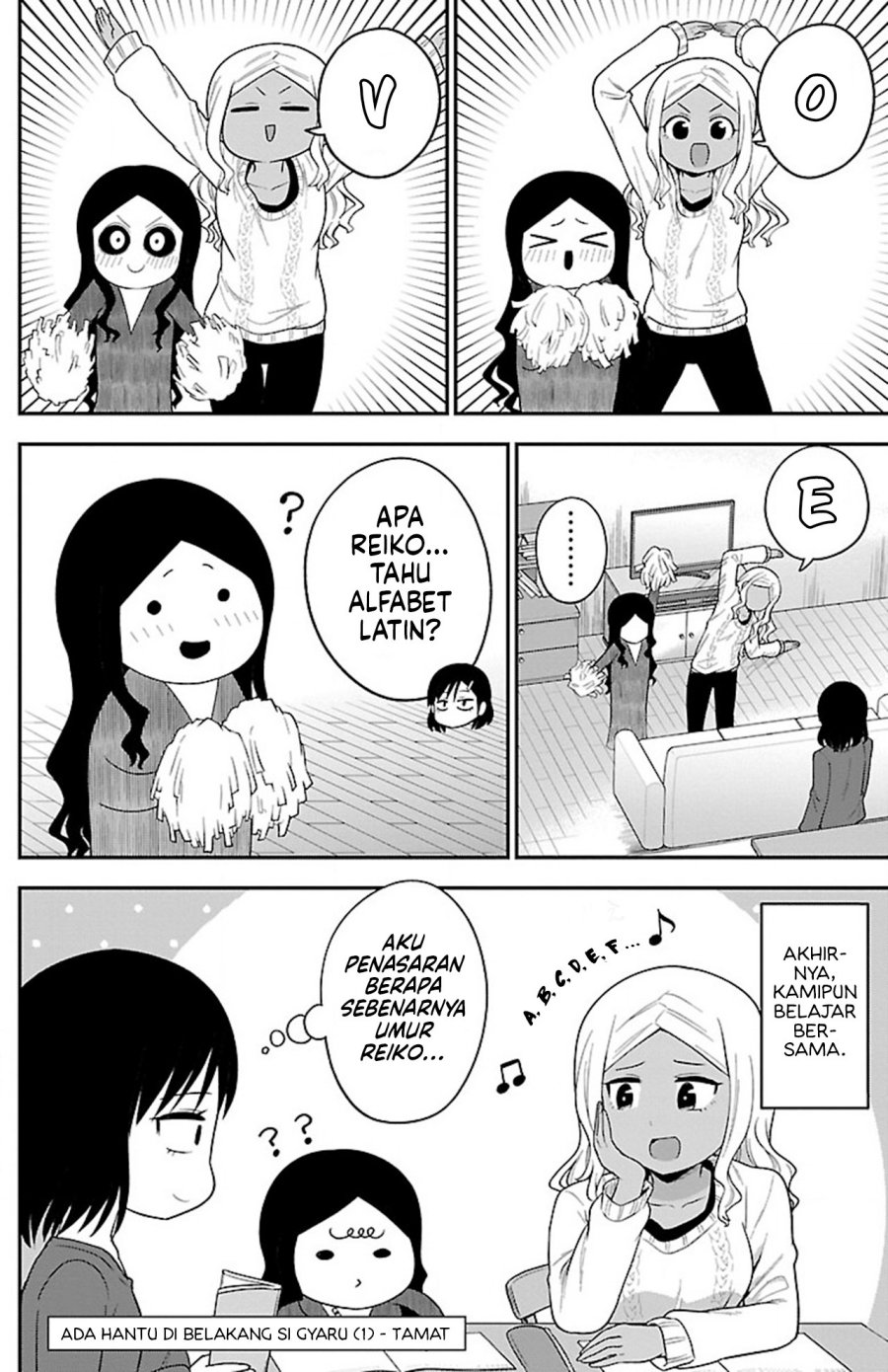 Gal no Haigo ni Rei ga Iru Chapter 15 Gambar 12