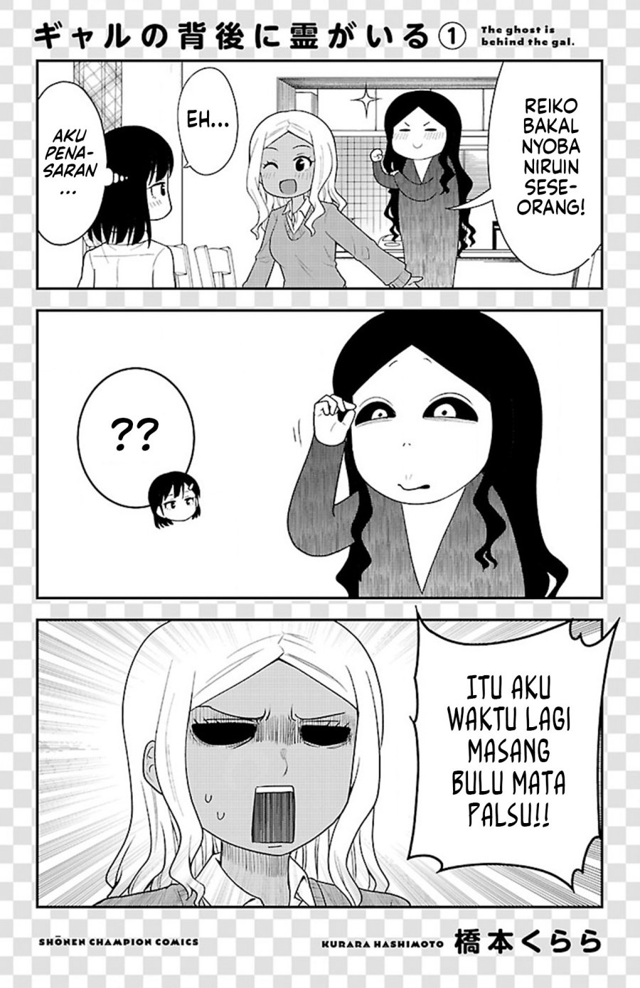 Gal no Haigo ni Rei ga Iru Chapter 15 Gambar 13