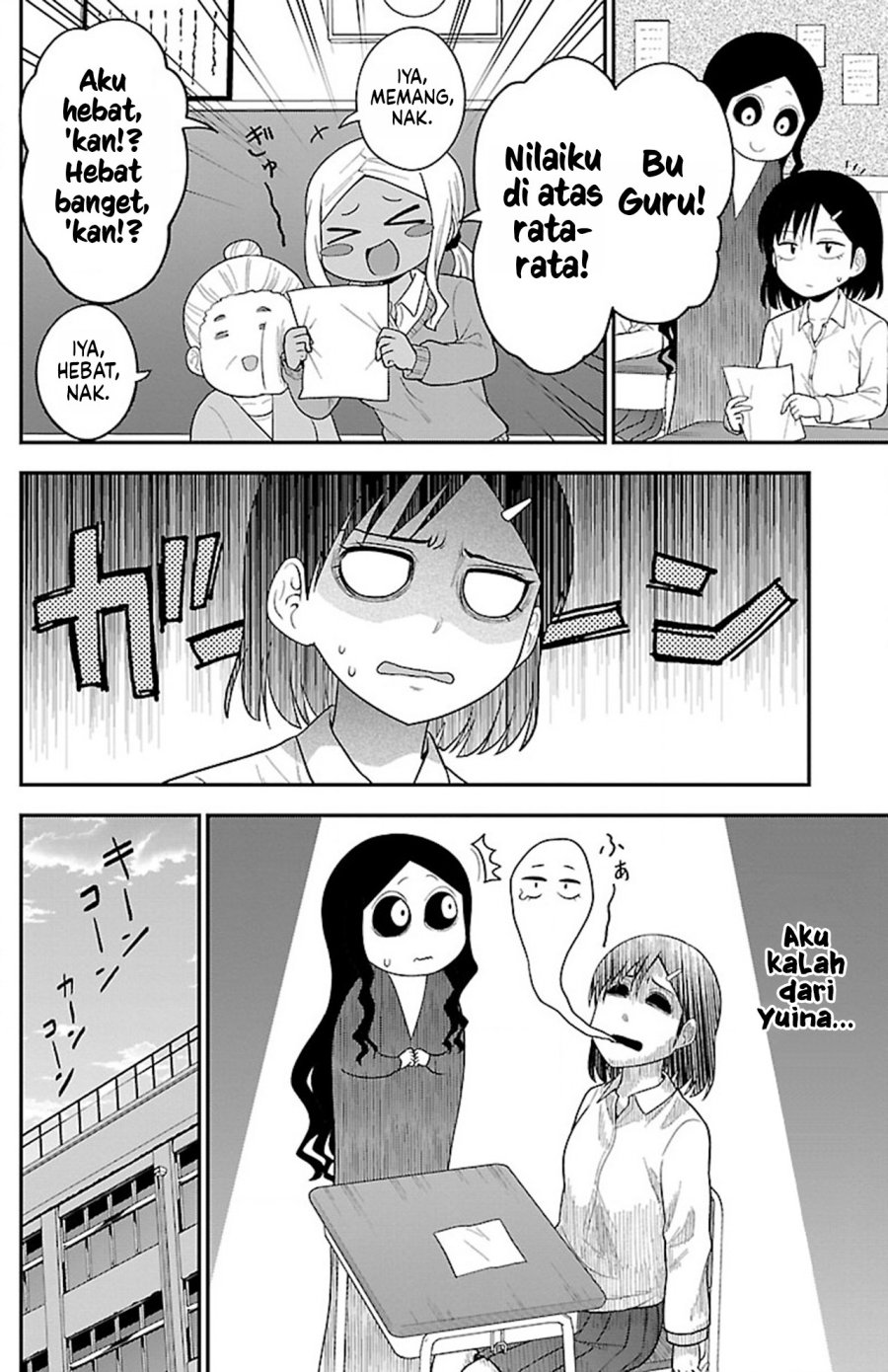 Gal no Haigo ni Rei ga Iru Chapter 15 Gambar 4