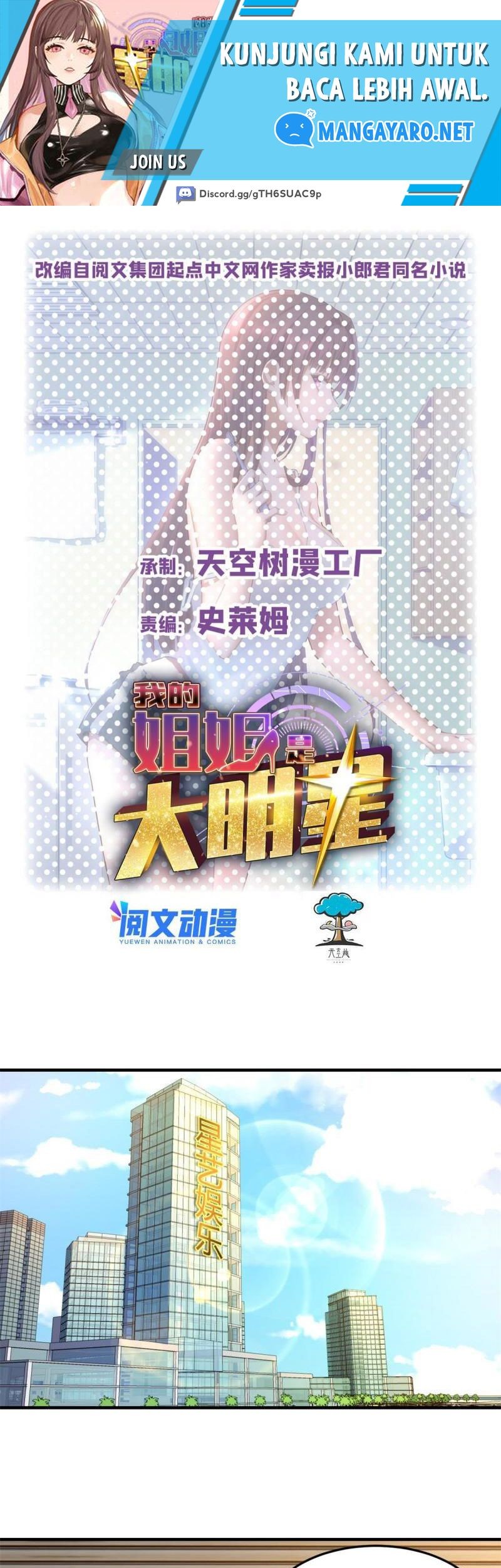 Baca  My Sister Is A Superstar Chapter 163 Gambar 2