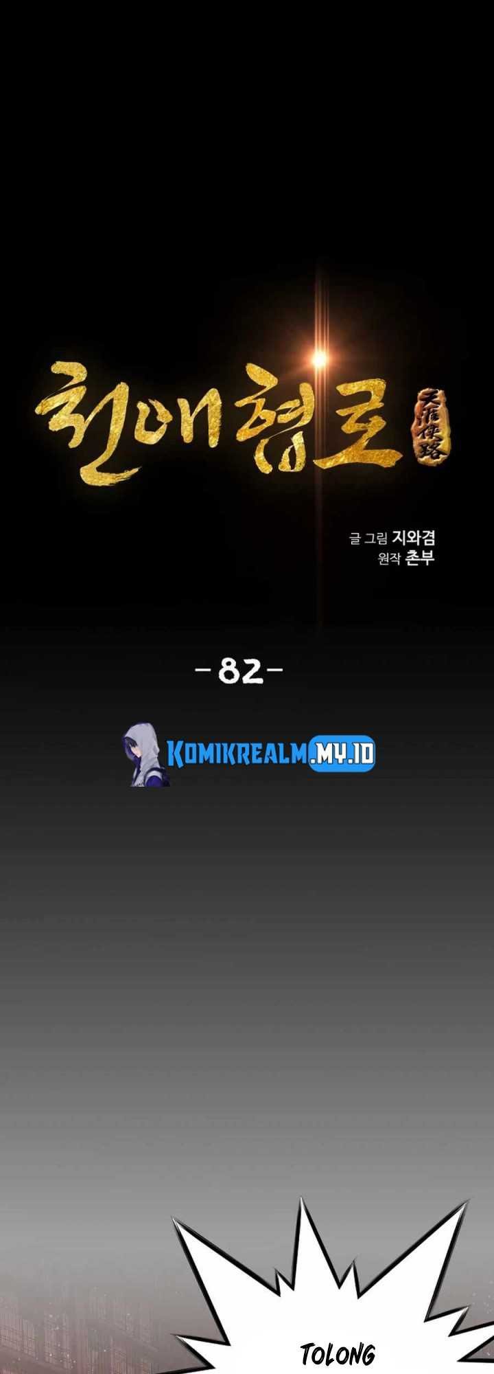 Way To Heaven Chapter 82 Gambar 3
