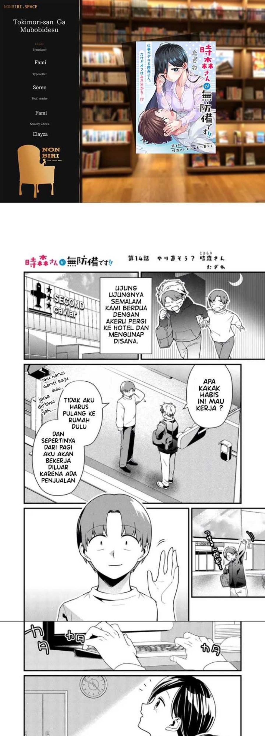 Baca Komik Tokimori-san ga Muboubi desu!! Chapter 14 Gambar 1