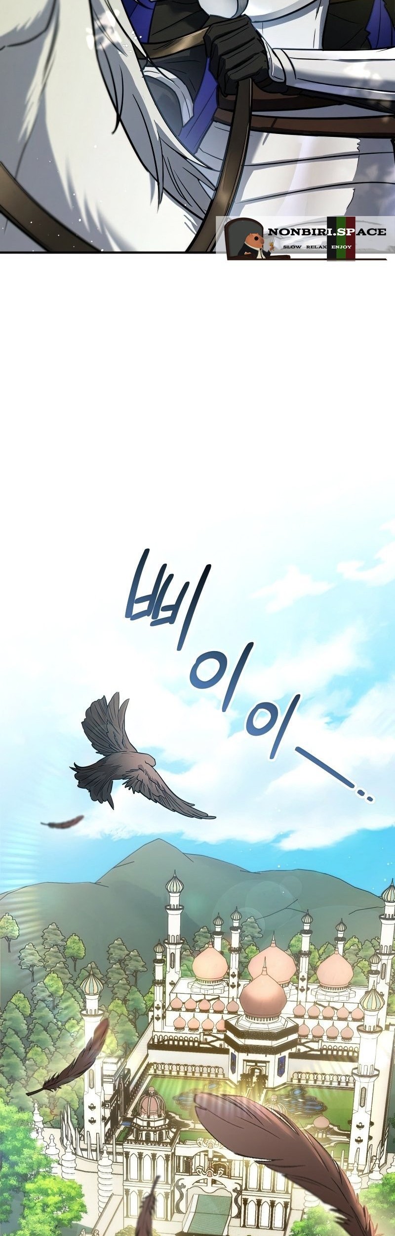 Shadowless Night Chapter 18 Gambar 59
