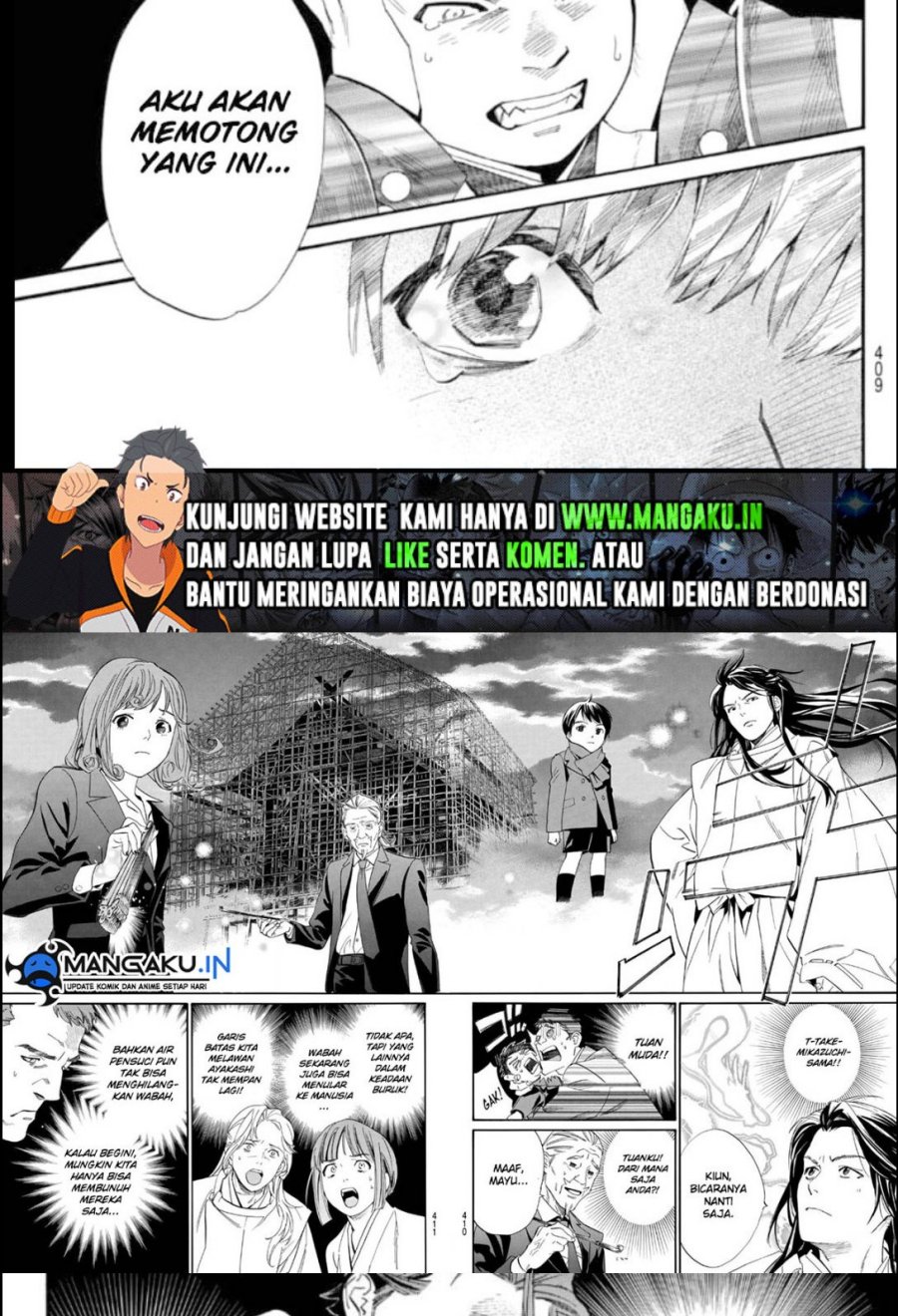 Noragami Chapter 105.2 Gambar 12
