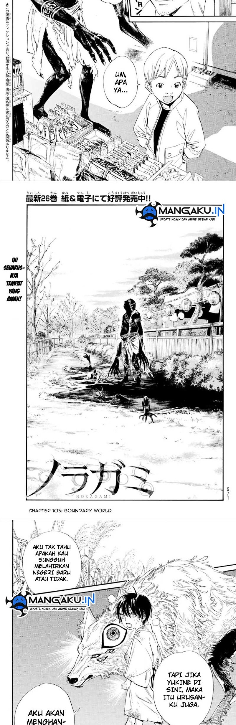 Baca  Noragami Chapter 105 Gambar 2