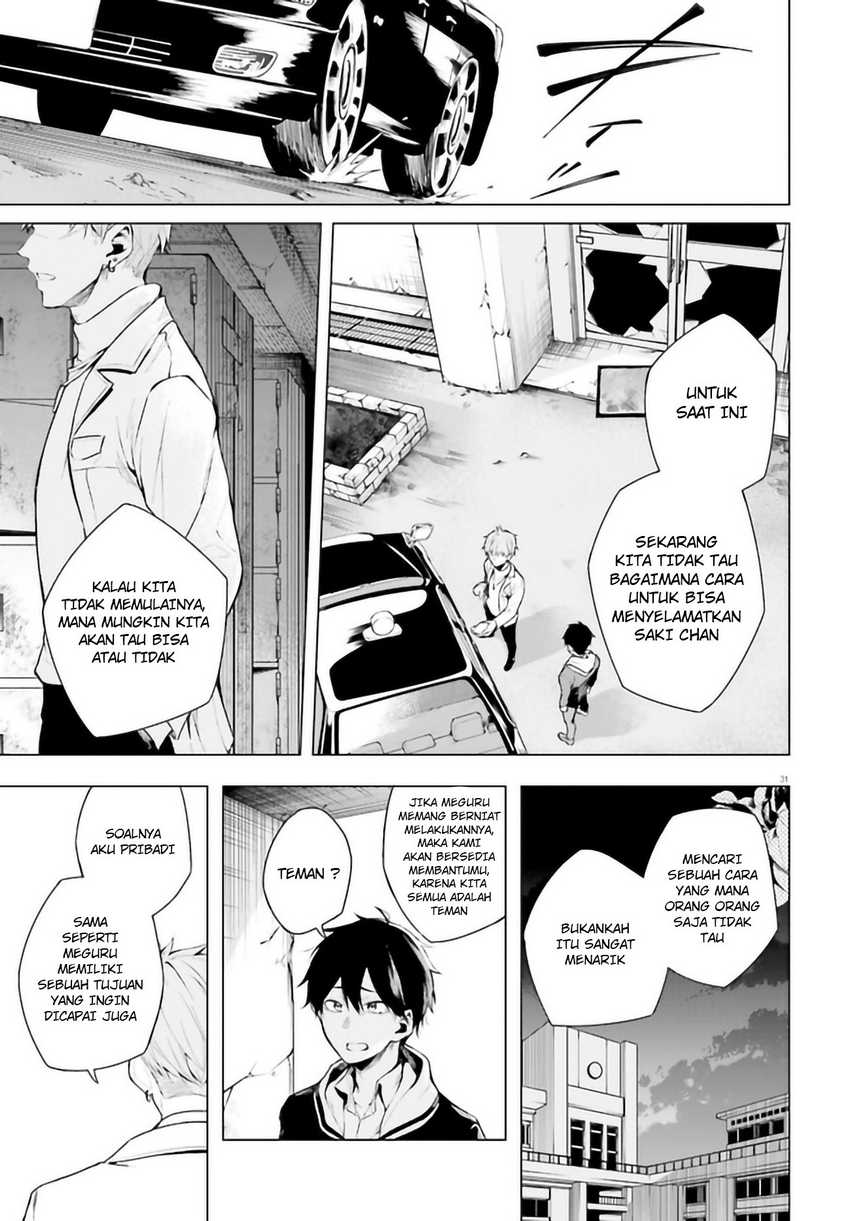 LieVerse Liars Chapter 06.2 Gambar 14