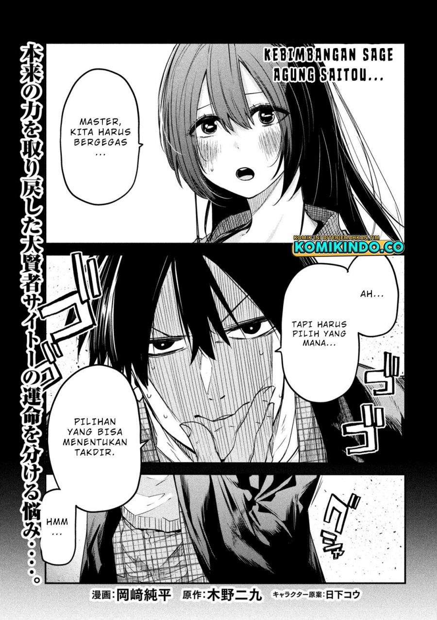 Baca  Isekai Kaeri no Daikenja-sama wa Sore Demo Kossori Kurashite Iru Tsumori desu Chapter 17 Gambar 2
