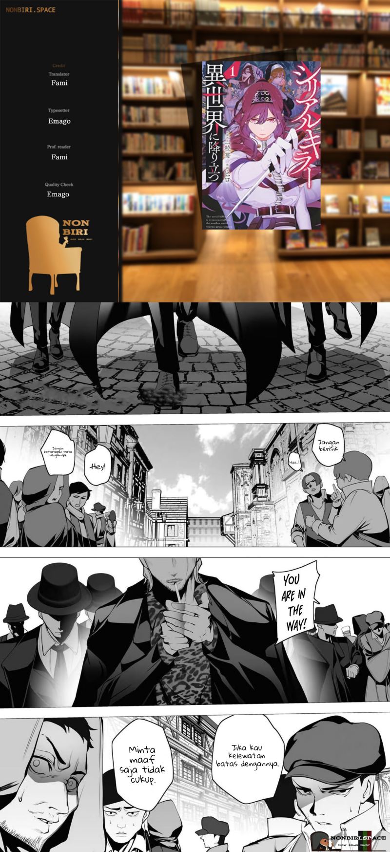 Baca Komik Serial Killer Isekai ni Oritatsu Chapter 03 Gambar 1