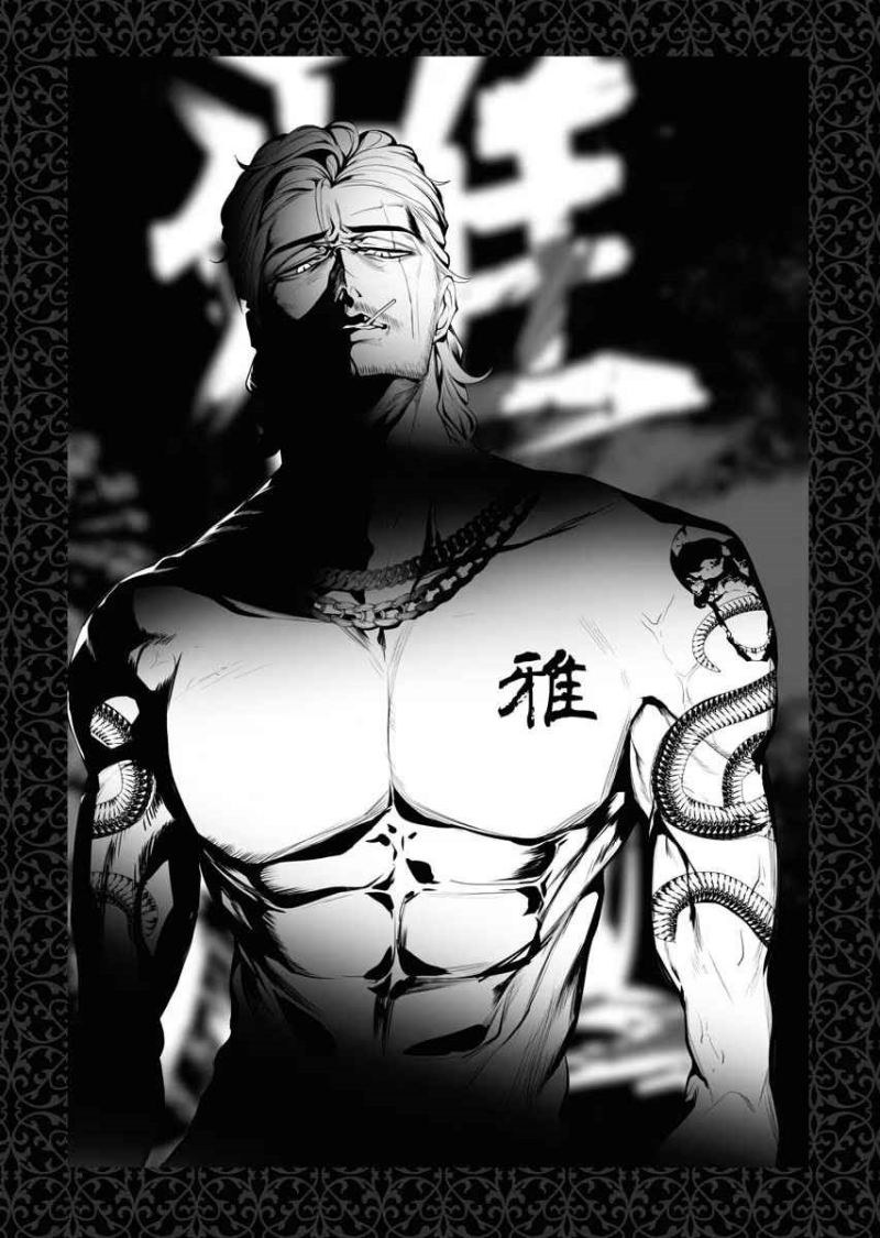 Serial Killer Isekai ni Oritatsu Chapter 03 Gambar 40