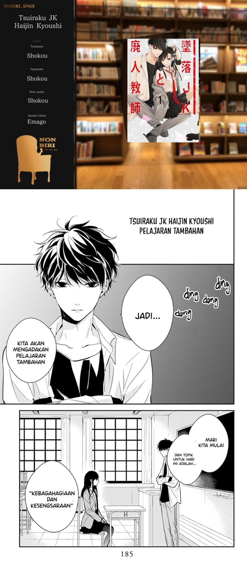 Baca Komik Tsuiraku JK to Haijin Kyoushi Chapter 14.5 Gambar 1