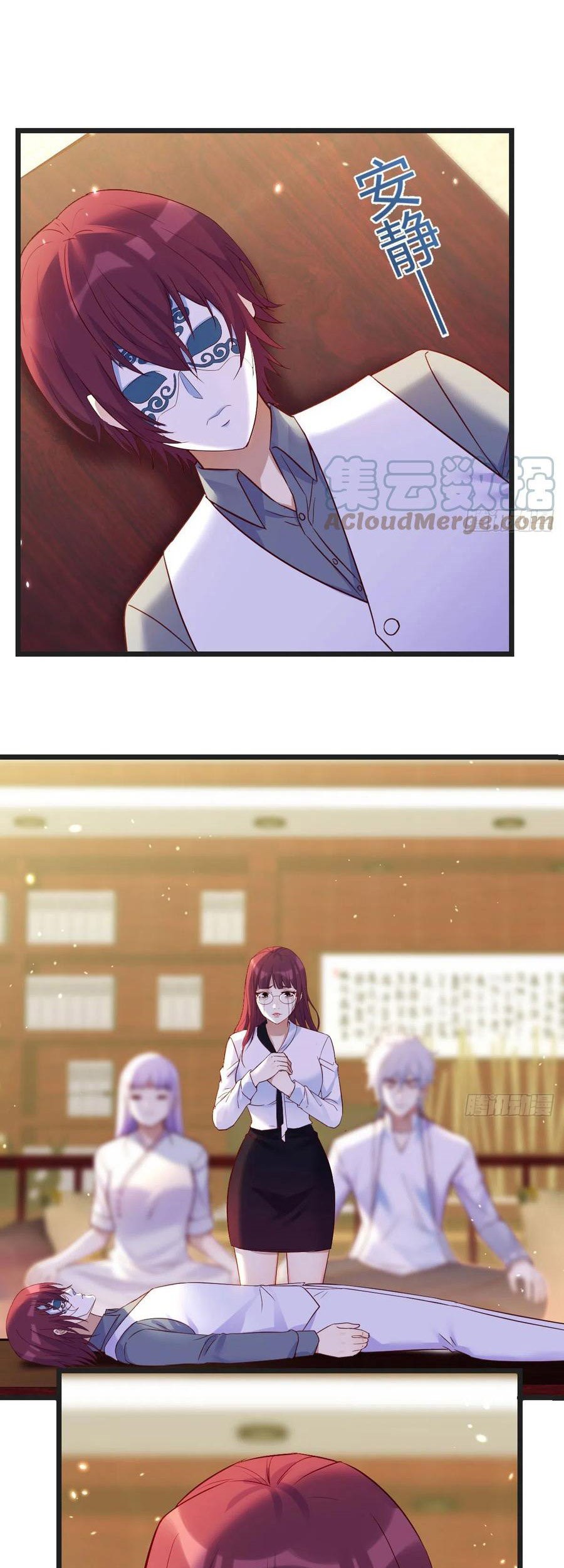 Before Becoming Invincible, Too Many Love Chapter 63 Gambar 4
