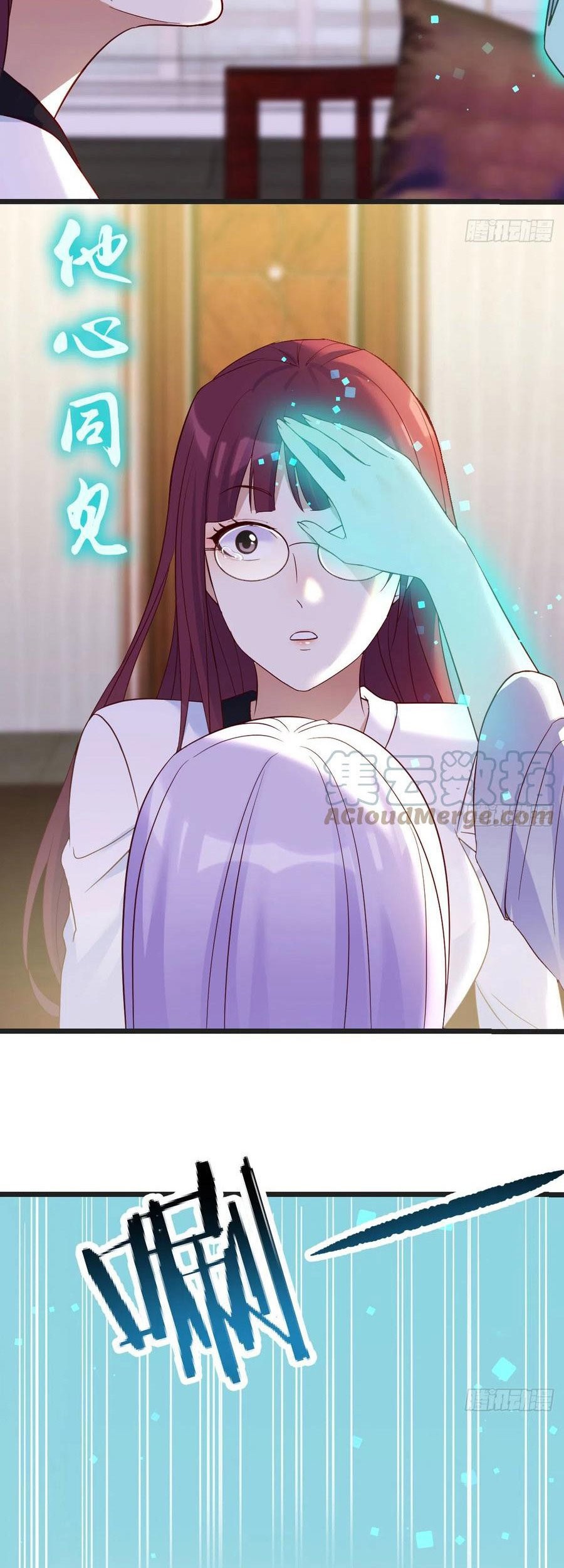 Before Becoming Invincible, Too Many Love Chapter 63 Gambar 10