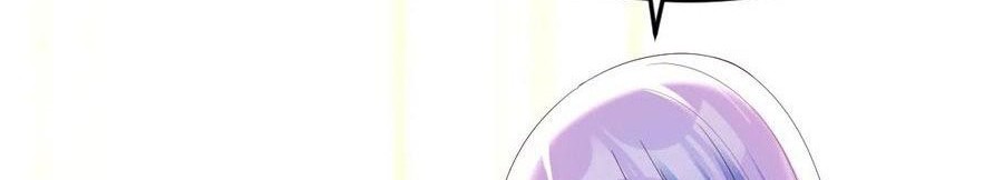 Before Becoming Invincible, Too Many Love Chapter 63 Gambar 21