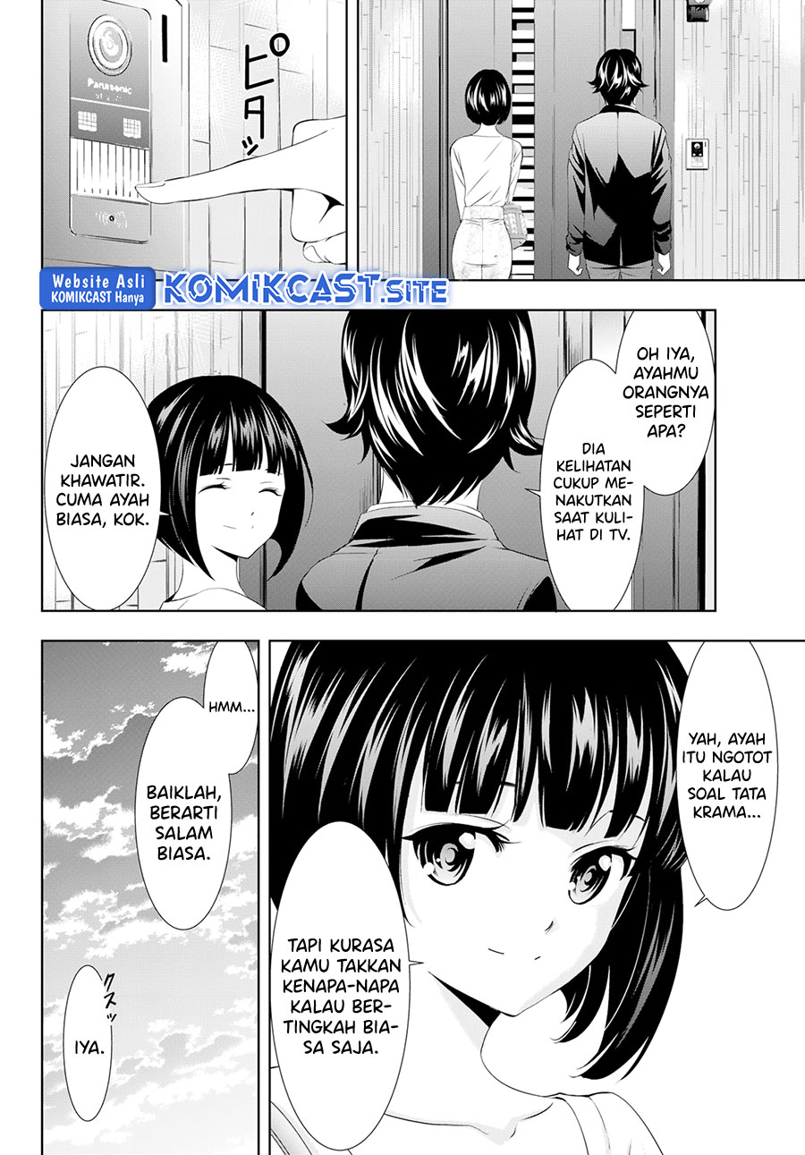 Megami no Kafeterasu (Goddess Café Terrace) Chapter 103 Gambar 17