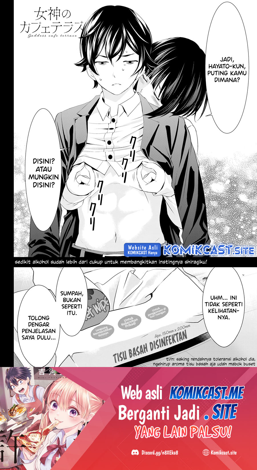 Megami no Kafeterasu (Goddess Café Terrace) Chapter 103 Gambar 19