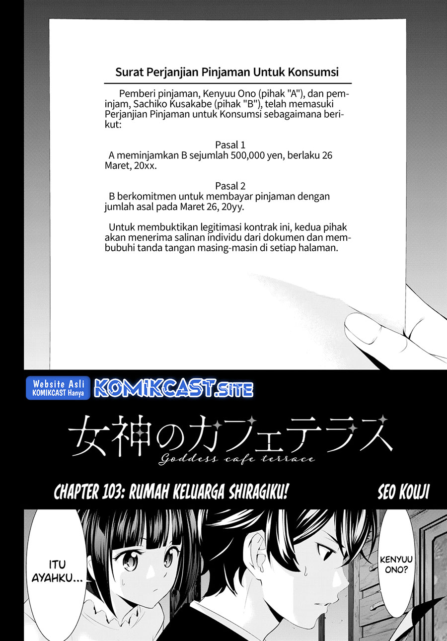 Megami no Kafeterasu (Goddess Café Terrace) Chapter 103 Gambar 3