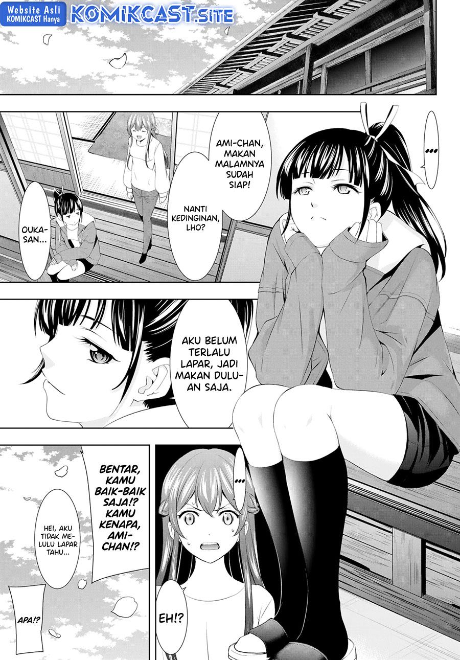 Megami no Kafeterasu (Goddess Café Terrace) Chapter 103 Gambar 8