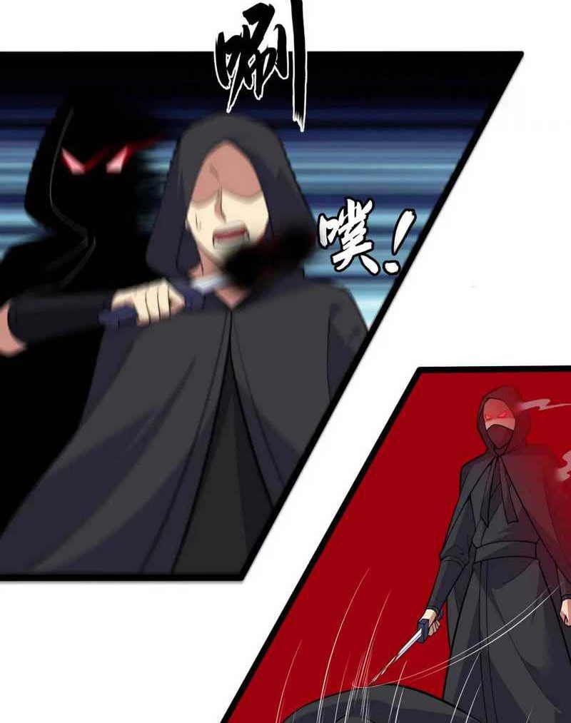 I just want to be beaten to death by everyone Chapter 163 Gambar 3