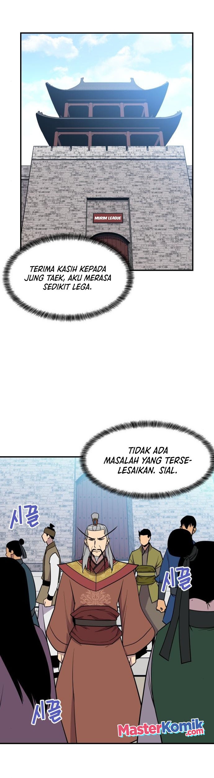 Baca  The Strongest in History Chapter 88 Gambar 2