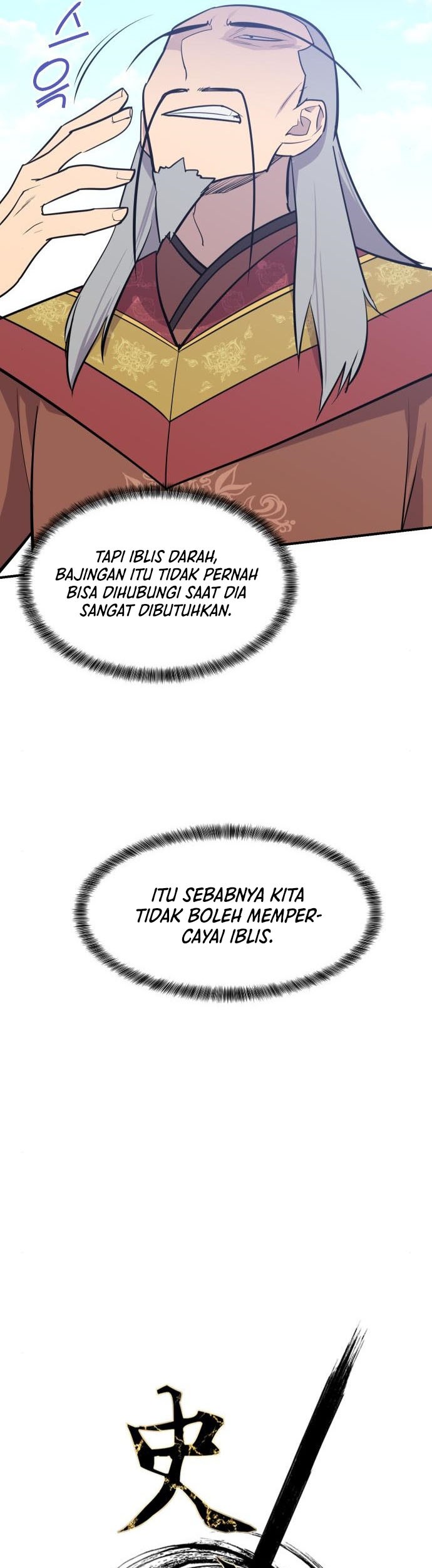 The Strongest in History Chapter 88 Gambar 6