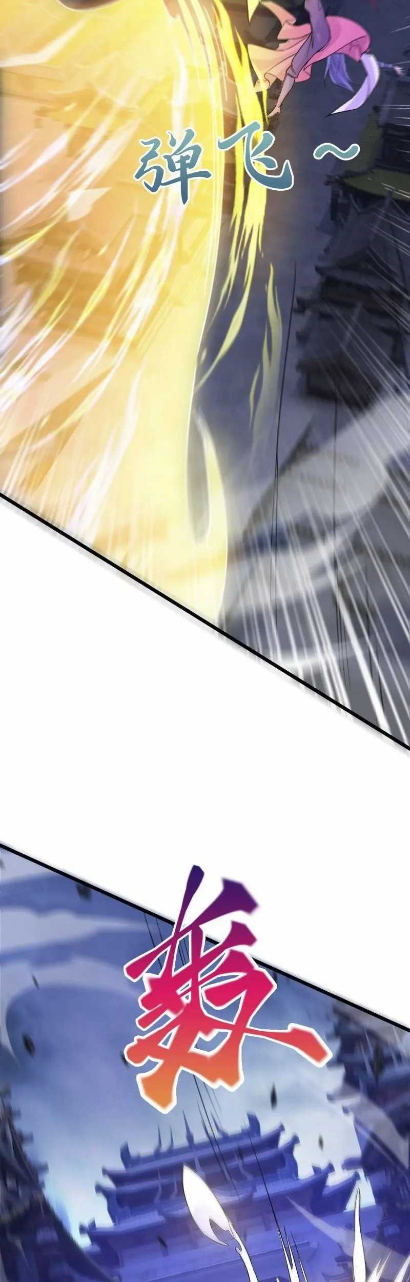 God Emperor Descends I have Billions of Attribute Points Chapter 29 Gambar 8