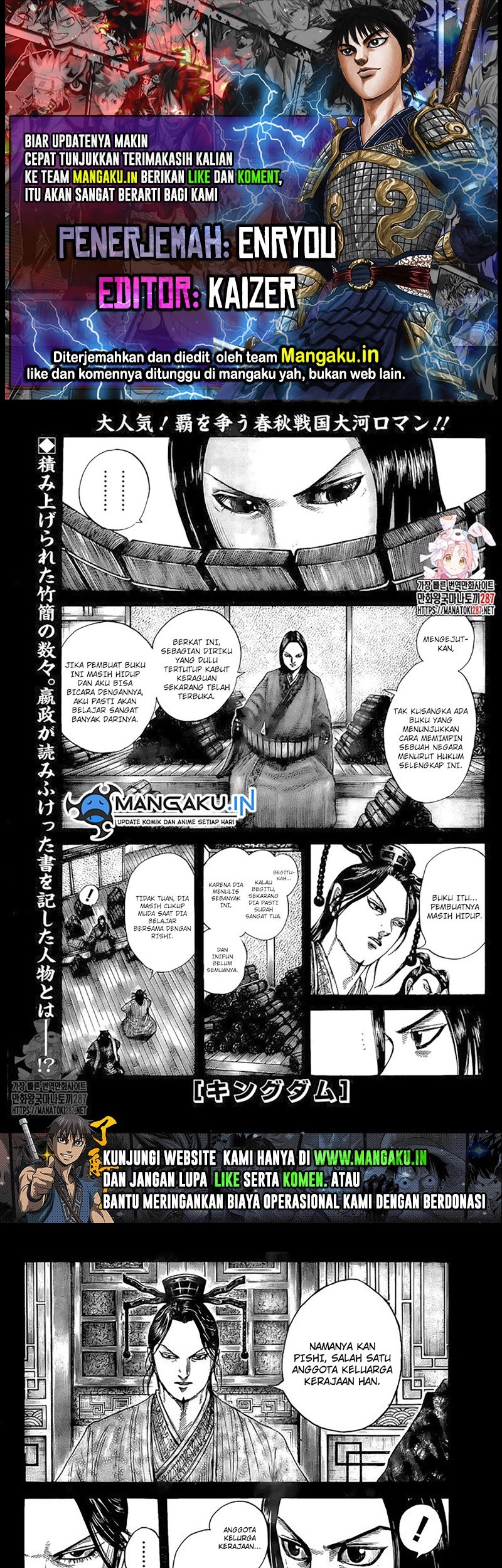 Baca Komik Kingdom Chapter 757 Gambar 1