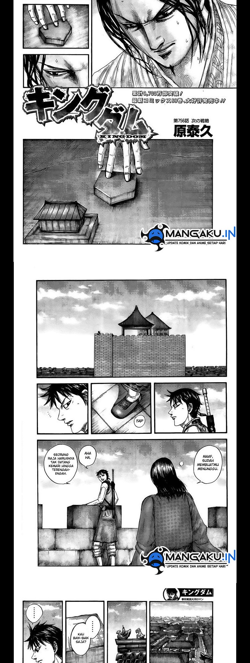 Baca Kingdom Chapter 756 Gambar 2