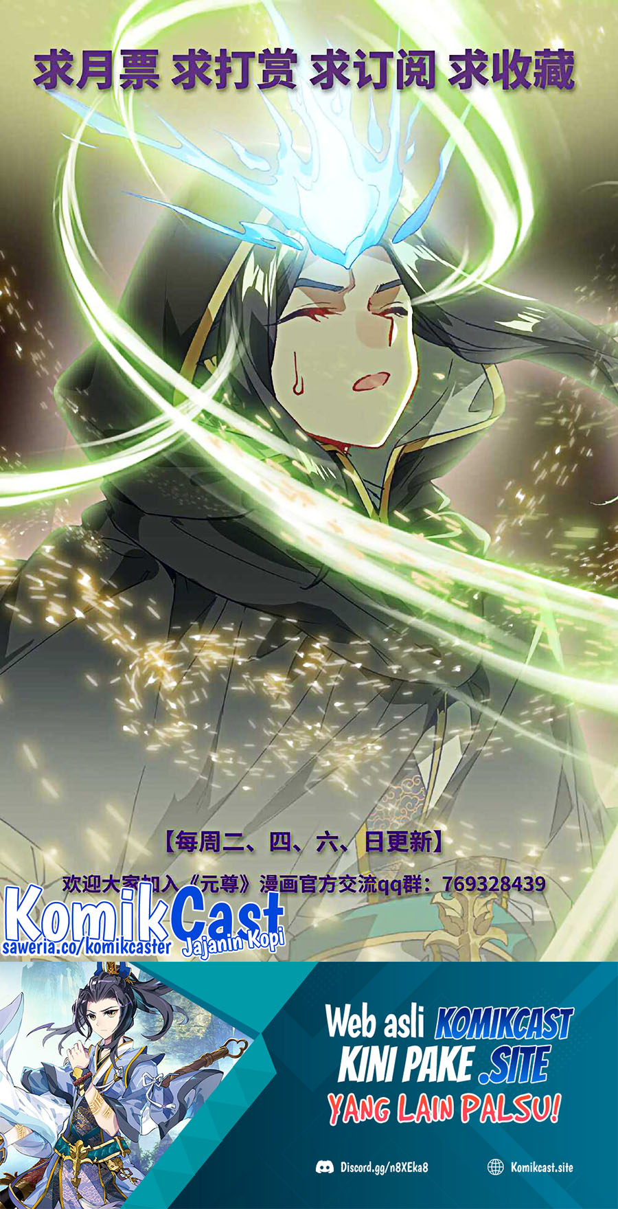 Yuan Zun Chapter 487 Gambar 11