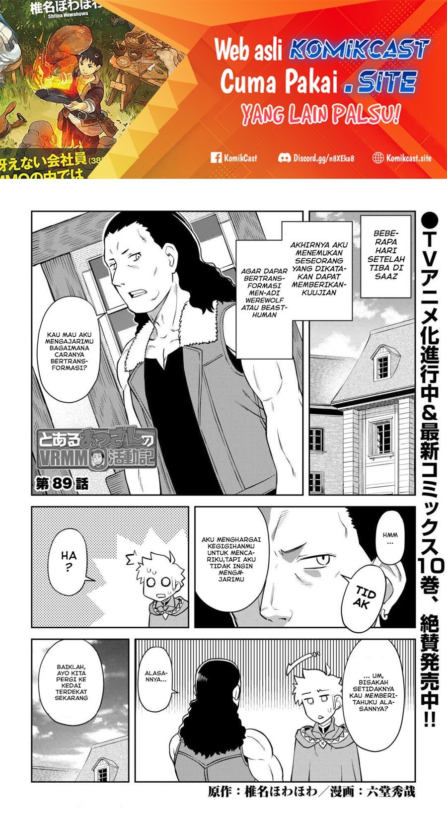 Baca  Toaru Ossan no VRMMO Katsudouki Chapter 89 Gambar 2