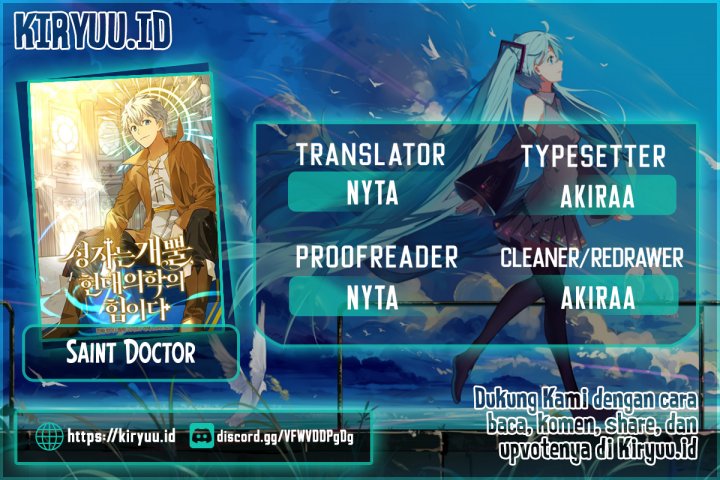 Baca Komik To Hell With Being a Saint, I’m a Doctor Chapter 46 Gambar 1