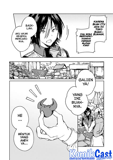 S-kyuu Guild wo Tsuihou saretakedo, Jitsu wa Ore dake Dragon no Kotoba ga Wakaru no de, Kidzuita Toki ni wa Ryuu Kishi no Chouten wo Kiwametemashita Chapter 15 Gambar 19