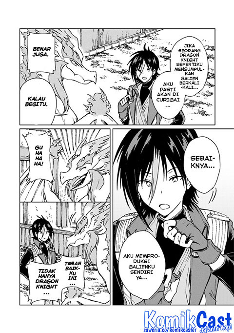 S-kyuu Guild wo Tsuihou saretakedo, Jitsu wa Ore dake Dragon no Kotoba ga Wakaru no de, Kidzuita Toki ni wa Ryuu Kishi no Chouten wo Kiwametemashita Chapter 15 Gambar 27