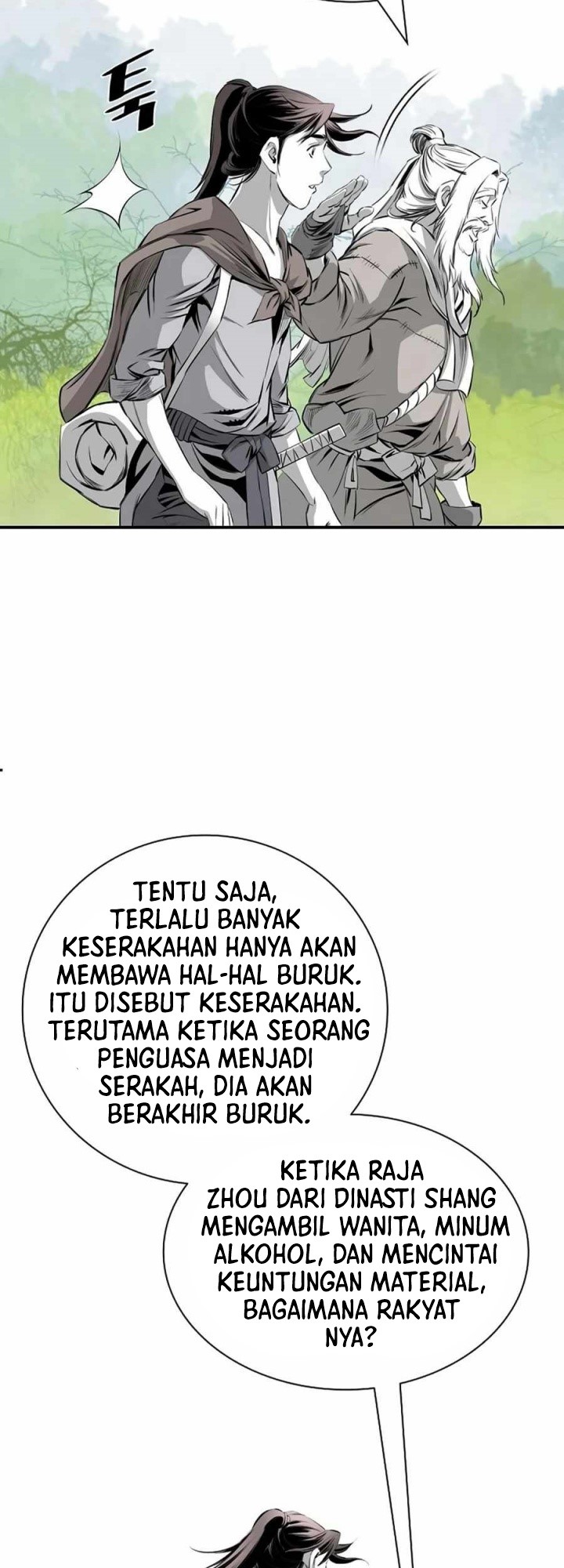 Way To Heaven Chapter 83 Gambar 48