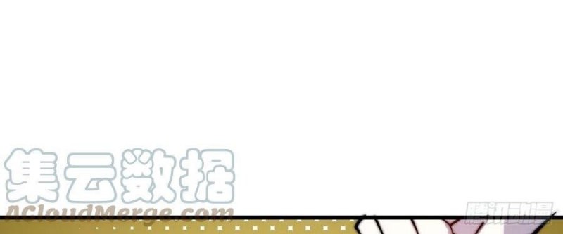 It Starts With A Mountain Chapter 357 Gambar 18
