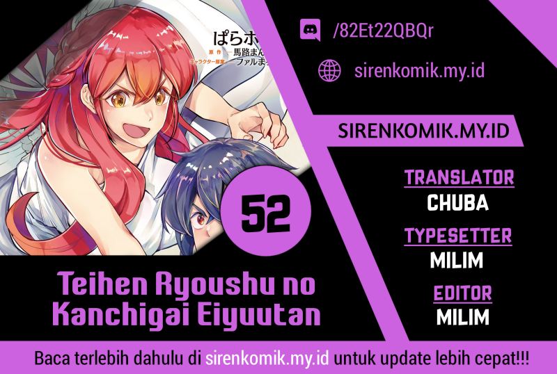 Baca Komik Teihen Ryoushu no Kanchigai Eiyuutan Chapter 52 Gambar 1