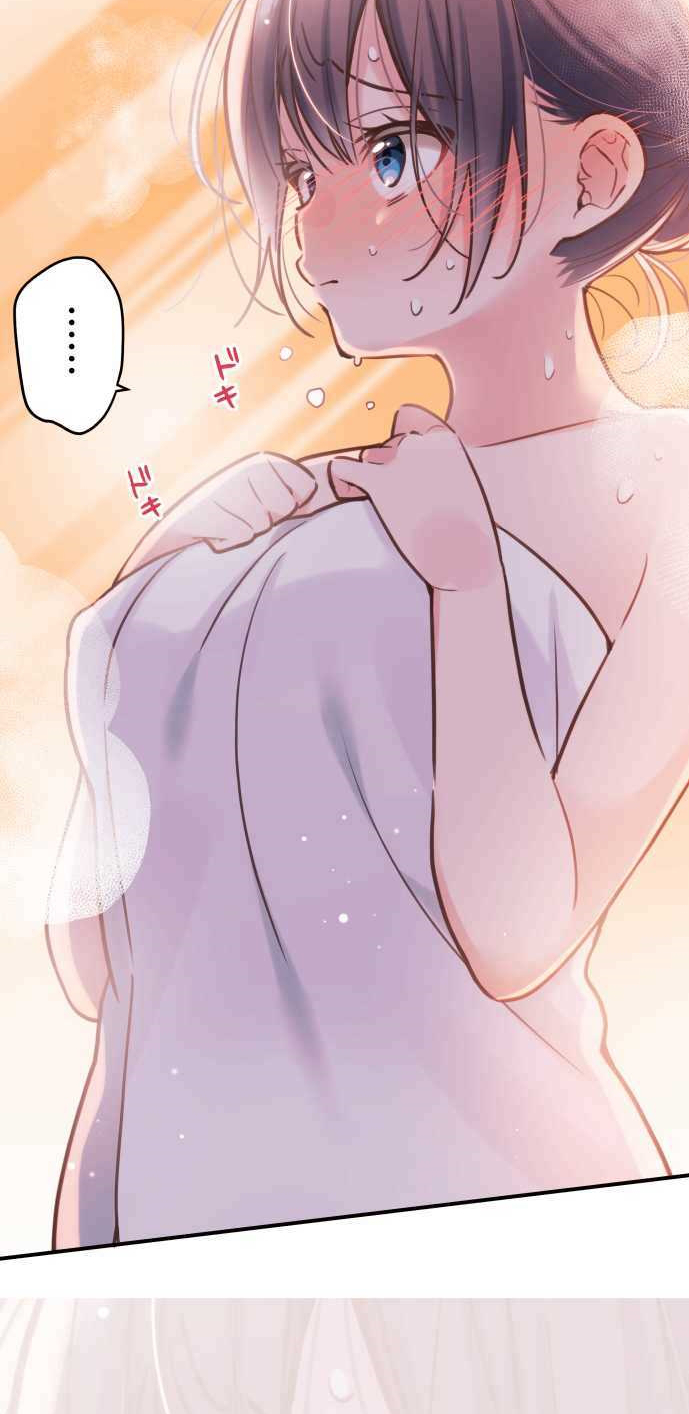 Waka-chan Is Flirty Again Chapter 52 Gambar 3